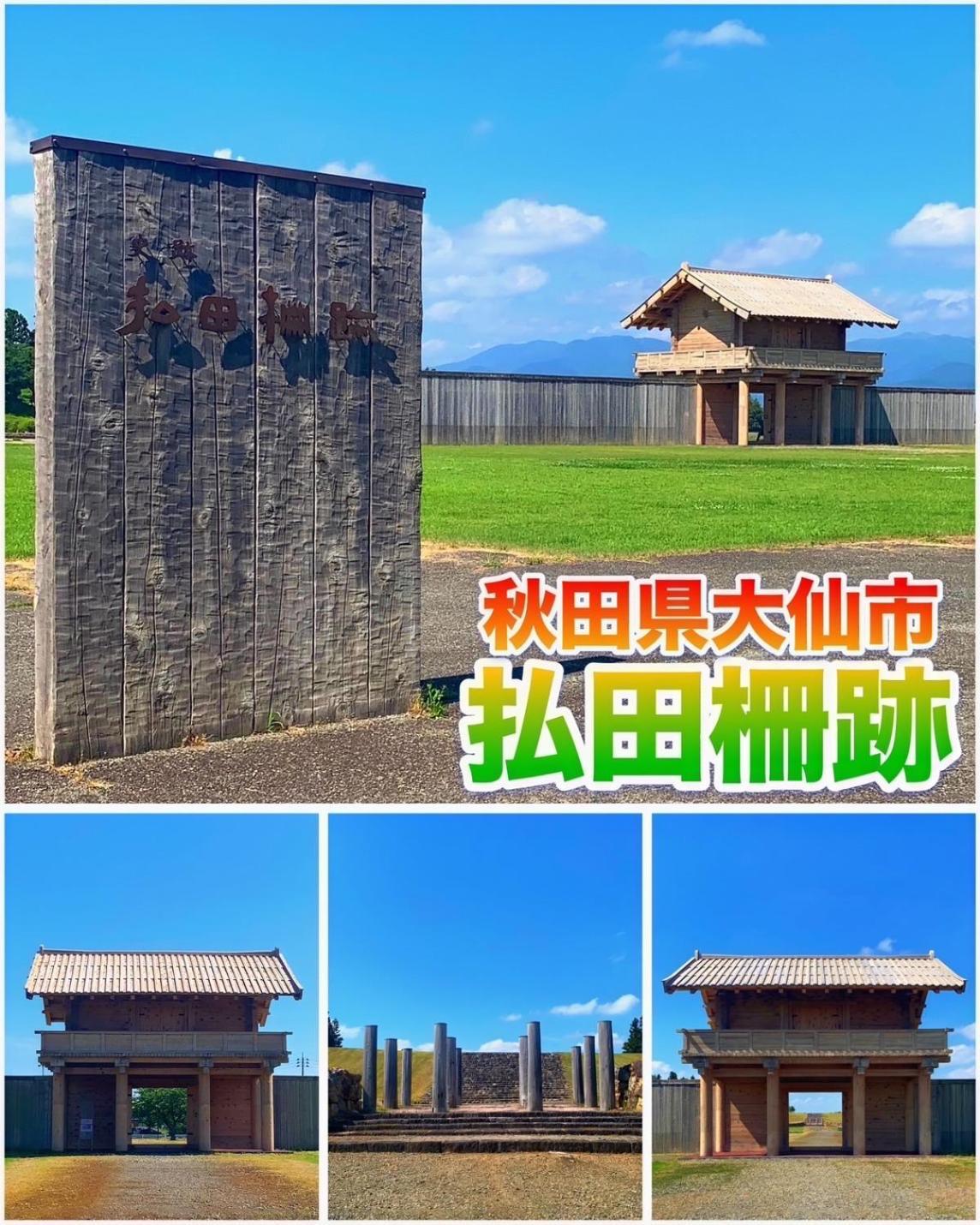 Hotel Dolphia-Adult Only Daisen (Akita) Exterior foto